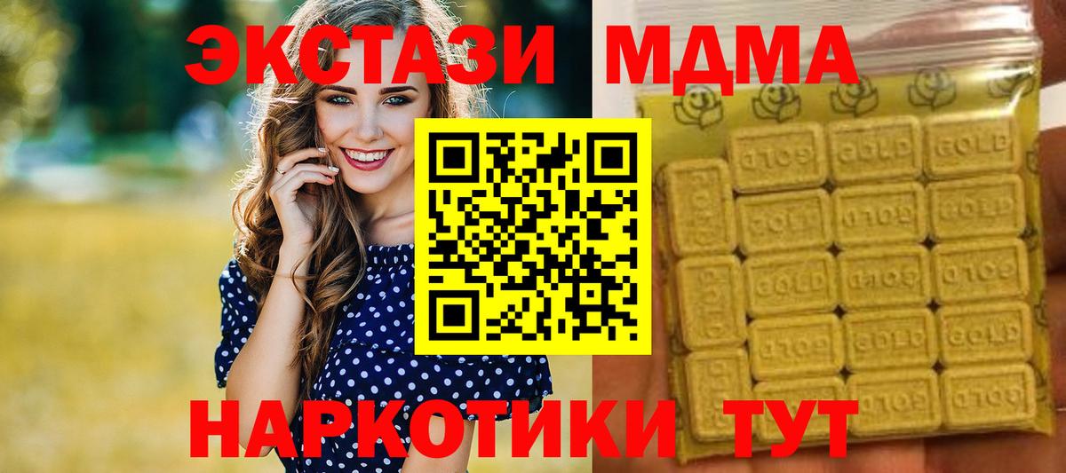Экстази ешки Кировск
