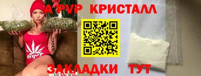 мефедрон Краснокаменск
