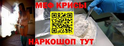 кокаин VHQ Краснодар
