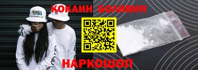 мефедрон Краснокаменск