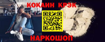 мефедрон Краснокаменск
