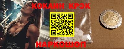 мефедрон Краснокаменск