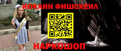 мефедрон Краснокаменск