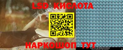 кокаин VHQ Краснодар