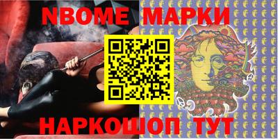 мефедрон Краснокаменск