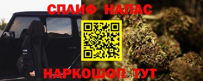 мефедрон мука Краснознаменск