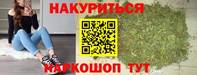 кокаин VHQ Краснодар