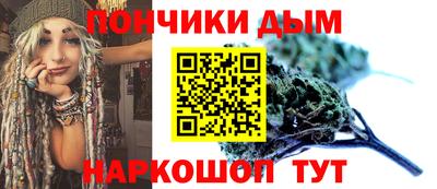 мефедрон Краснокаменск