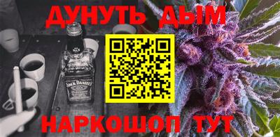 кокаин VHQ Краснодар