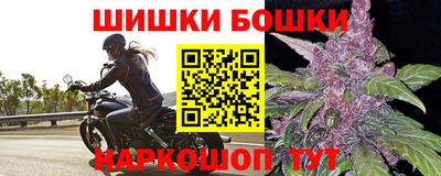 мефедрон Краснокаменск