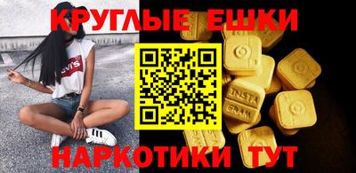 кокаин VHQ Краснодар