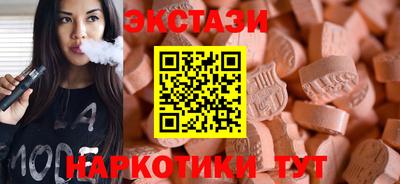 мефедрон мука Краснознаменск