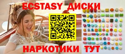 мефедрон мука Краснознаменск