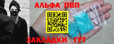 кокаин VHQ Краснодар