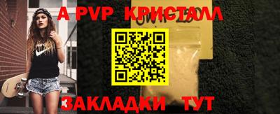 мефедрон мука Краснознаменск
