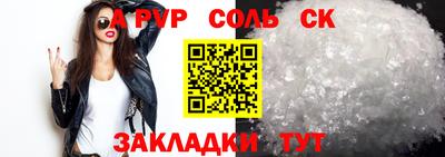 мефедрон мука Краснознаменск