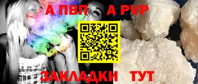 мефедрон Краснокаменск