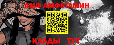 кокаин VHQ Краснодар