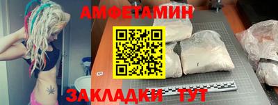 кокаин VHQ Краснодар