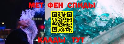 мефедрон Краснокаменск