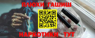мефедрон Краснокаменск