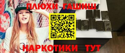 кокаин VHQ Краснодар
