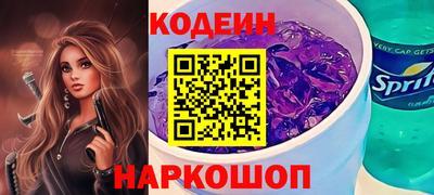 мефедрон Краснокаменск
