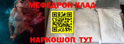 кокаин VHQ Краснодар