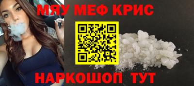 кокаин VHQ Краснодар