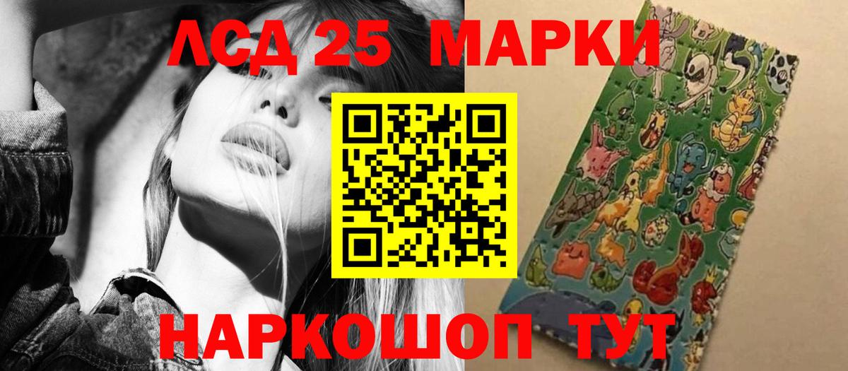 Лсд 25 экстази ecstasy  Вход с VPN  Кировск 