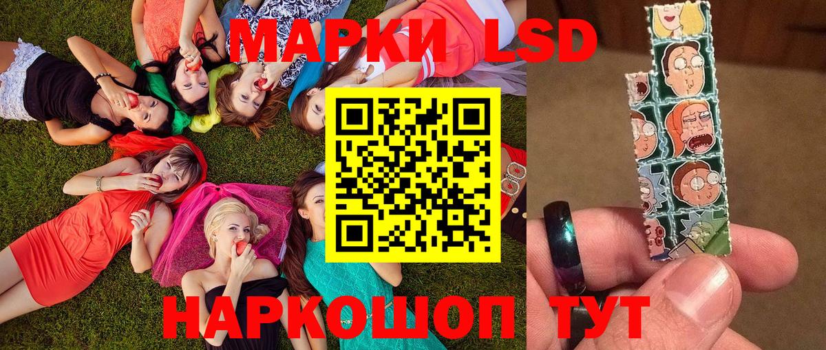 Марки 25I-NBOMe 1,5мг Кировск