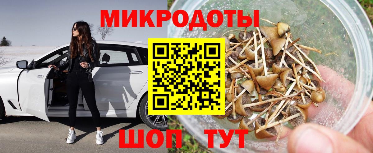 Галлюциногенные грибы ЛСД  Вход с VPN  Кировск 